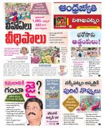 Visakhapatnam District