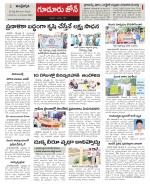 Nellore constituencies