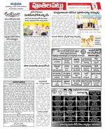 Chittoor constituencies