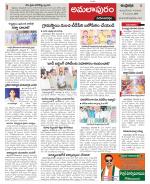 East Godavari constituencies