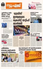 NewAge Business Daily