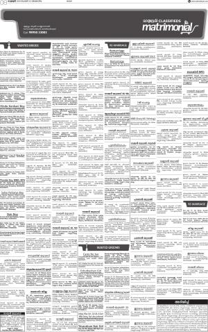 MALAPPURAM MATRIMONIAL 10.11.2018