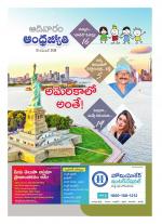 Sunday Telangana