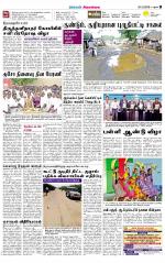 Sivagangai- Madurai Supplement