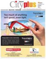 Vol-8, Issue-26, Mar 09-Mar 15, 2014