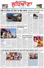 Punjabi Tribune (Ludhiana)