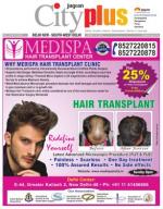 Vol-8, Issue-26, Mar 09 -15, 2014