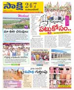 Mahabubnagar District