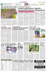 Nilgiri-Coimbatore Supplement