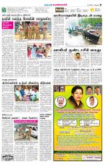 Pollachi-Coimbatore Supplement