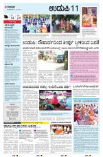 UDUPI