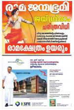 Kozhikode