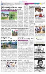 Nellai District-Tirunelveli Supplement