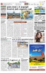 Nagai-Trichy Supplement