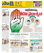 Rajanna District