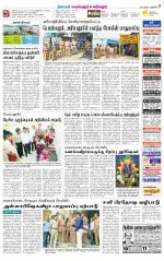 Perambalur-Trichy Supplement
