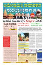 Namma Kalaburagi ಕಲಬುರಗಿ