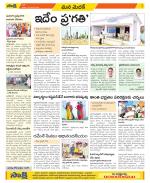 Medak Constituencies