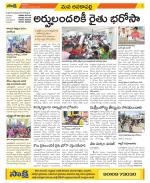 Visakhapatnam Constituencies Old