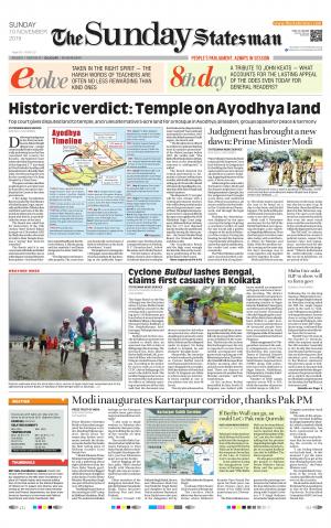 Siliguri - The Statesman