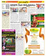 Chittoor Constituencies