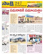 Jayashankar District