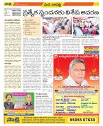 Guntur Constituencies