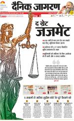Gorakhpur Hindi ePaper, Gorakhpur Hindi Newspaper - InextLive