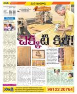 Nizamabad Constituencies