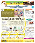 Nalgonda Constituencies