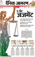 Prayagraj Hindi ePaper, Allahabad Hindi Newspaper - InextLive