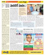 Vijayanagaram Constituencies