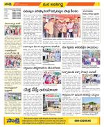 Vijayawada City Constituencies