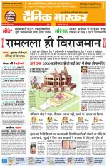 नागपुर-विदर्भ