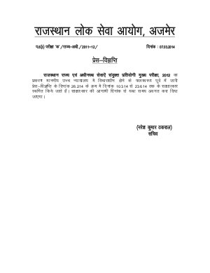 RAS Combined Competitive Main Exam 2012: Interview Postponed