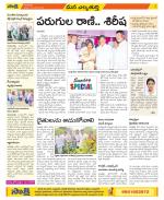 Hanamakonda Constituencies