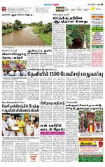 Theni-Madurai Supplement