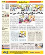 YSR Kadapa Constituencies