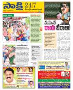 SPSR Nellore District