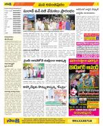 Anantapur Constituencies