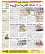 SPSR Nellore Constituencies