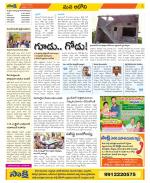 Kurnool Constituencies