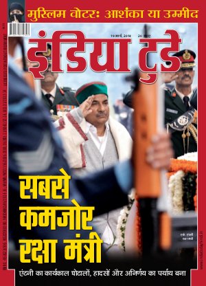 India Today Hindi-19th March 2014