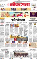 Chhatrapati Sambhajinagar