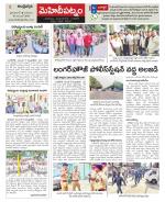 Hyderabad Constituencies