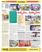 Visakhapatnam Constituencies