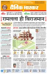 छत्रपति संभाजीनगर 