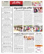 Vizianagaram Constituencies