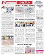 Chittoor constituencies