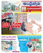 Mahabubabad District